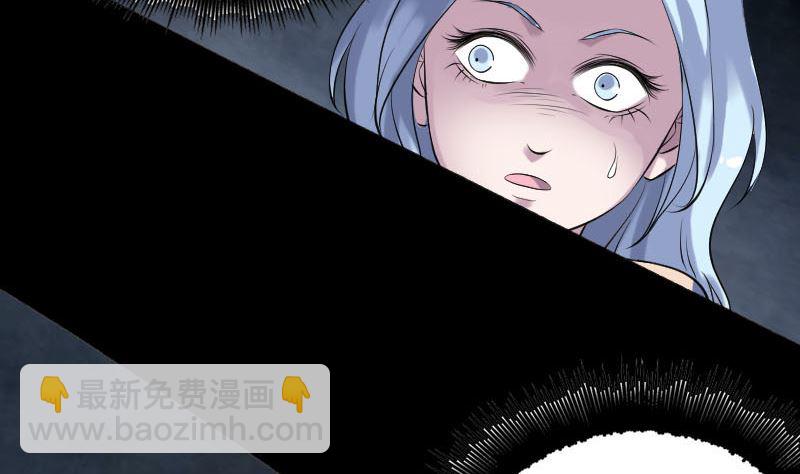 第235话 女儿的下落25