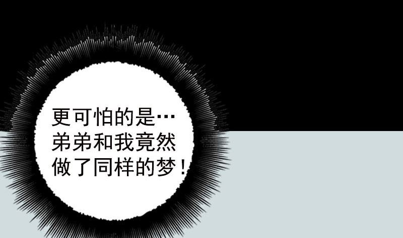 第235话 女儿的下落28