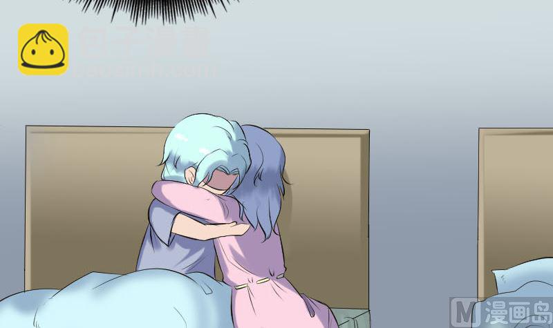 第235话 女儿的下落29