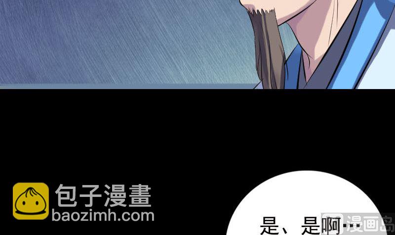 第235话 女儿的下落35