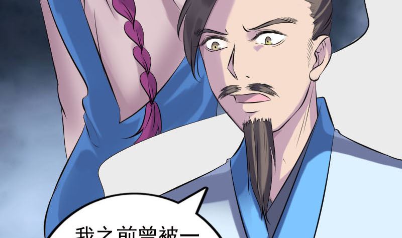第235话 女儿的下落40