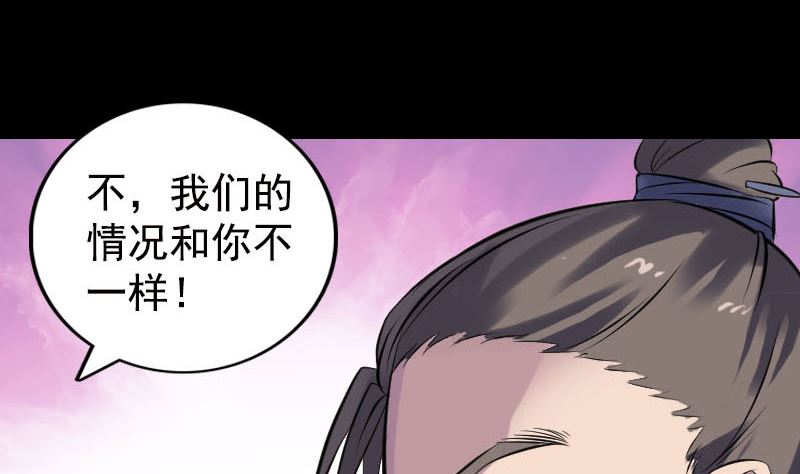 第235话 女儿的下落42