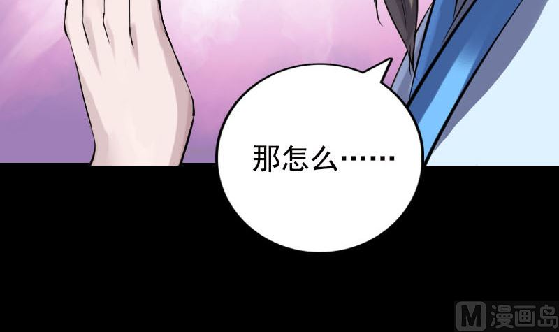 第235话 女儿的下落44
