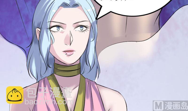 第235话 女儿的下落51