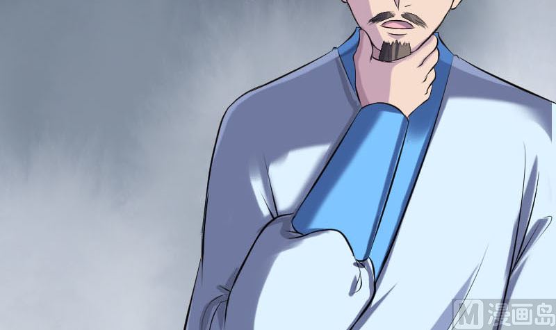第235话 女儿的下落54