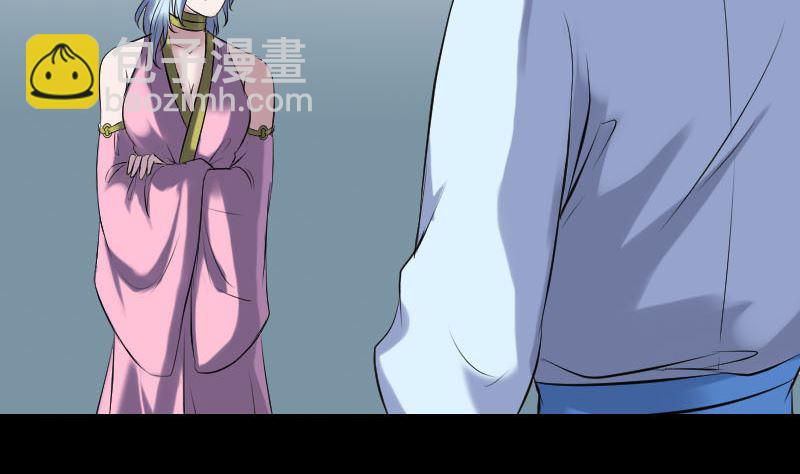 第235话 女儿的下落6