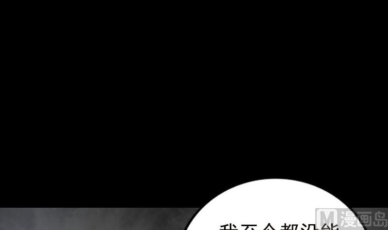 第235话 女儿的下落60