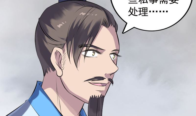 第235话 女儿的下落73