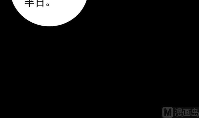 第235话 女儿的下落75