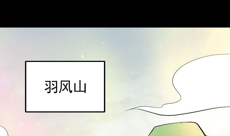 第235话 女儿的下落76