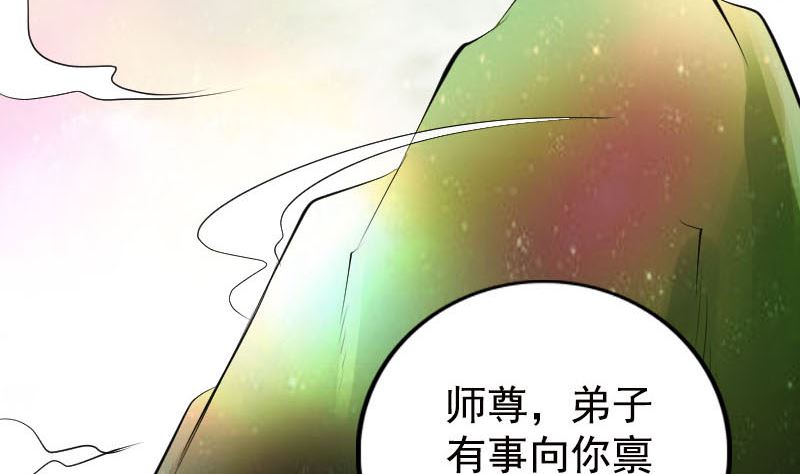 第235话 女儿的下落77