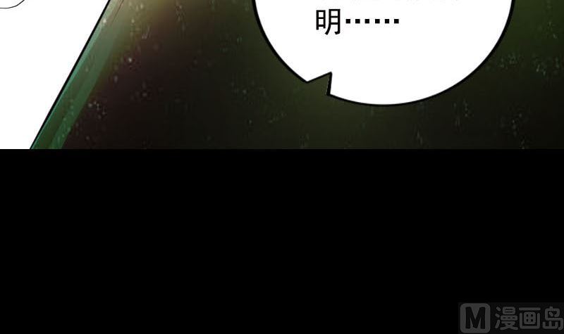第235话 女儿的下落78