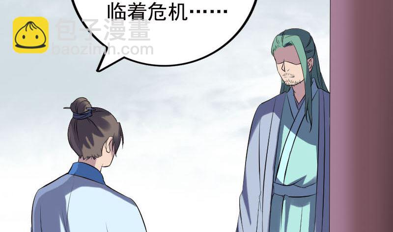 第235话 女儿的下落80