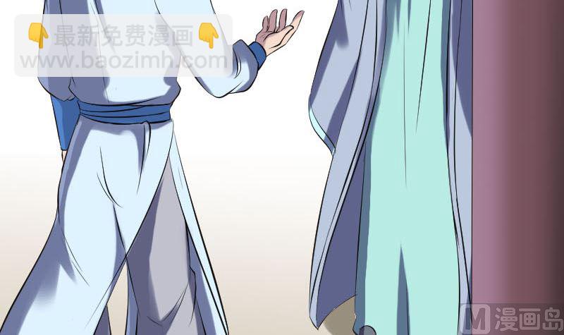 第235话 女儿的下落81