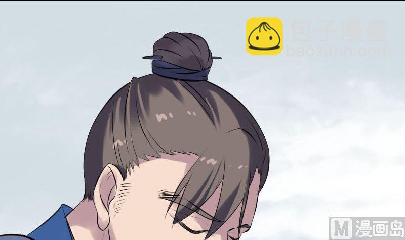 第235话 女儿的下落84