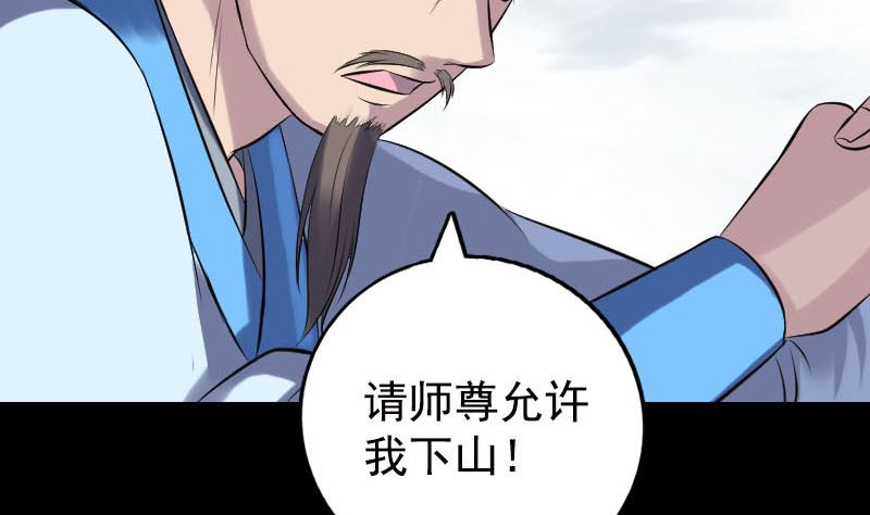 第235话 女儿的下落85