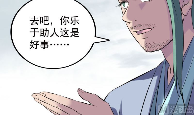 第235话 女儿的下落87