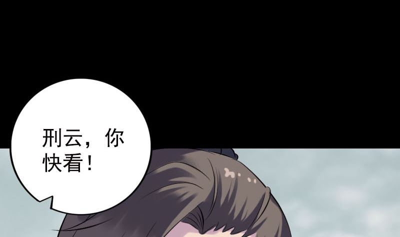 第236话 二次下山108