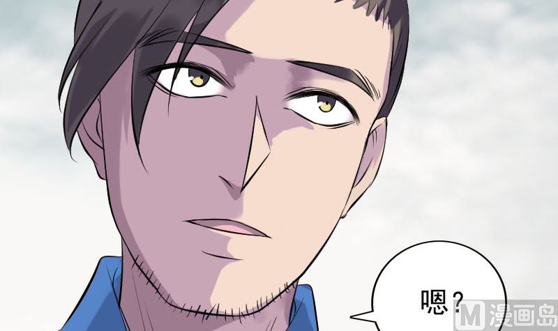 第236话 二次下山109