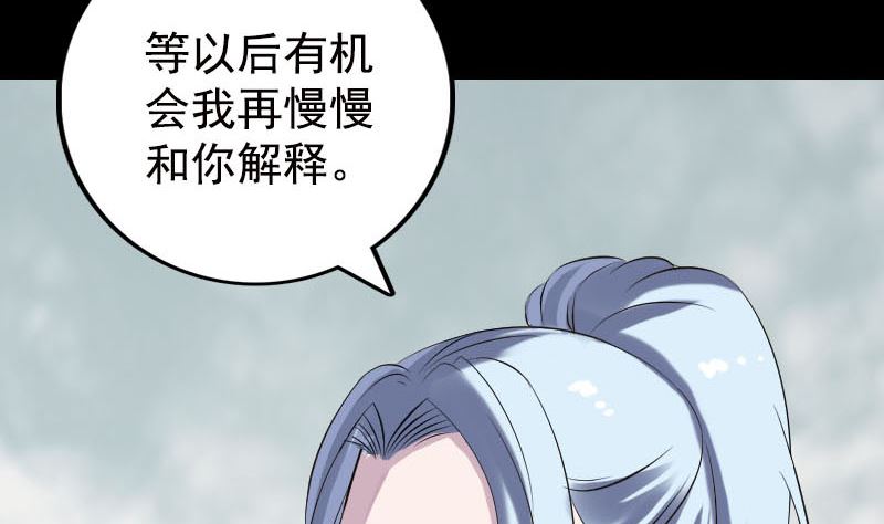 第236话 二次下山117