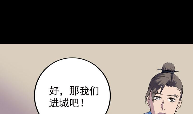第236话 二次下山120
