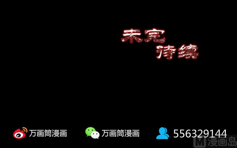 第236话 二次下山124