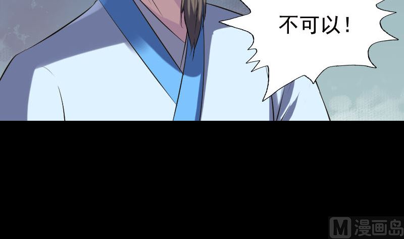 第236话 二次下山23