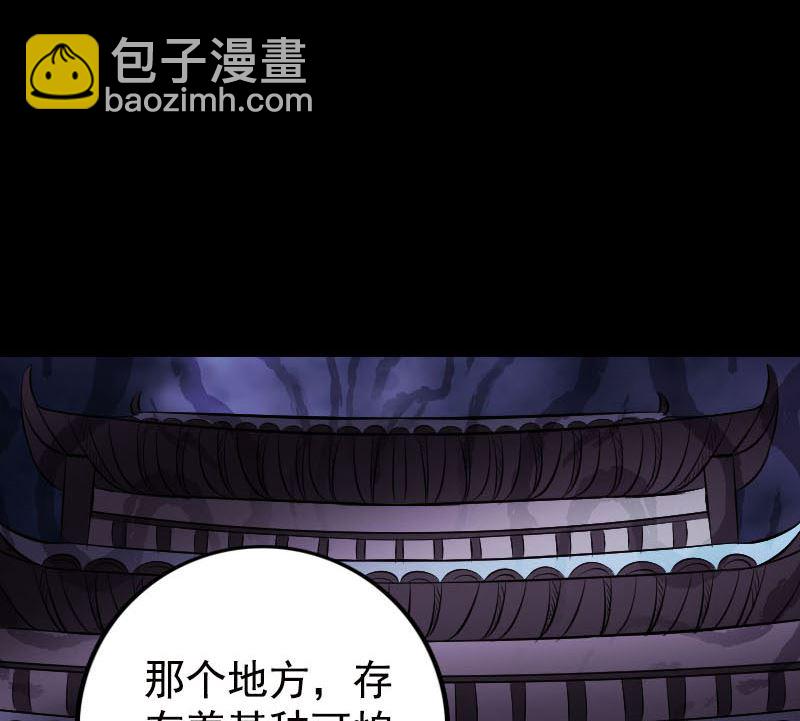 第236话 二次下山27