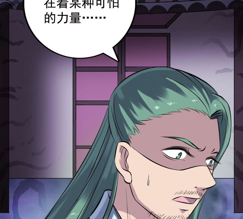第236话 二次下山28