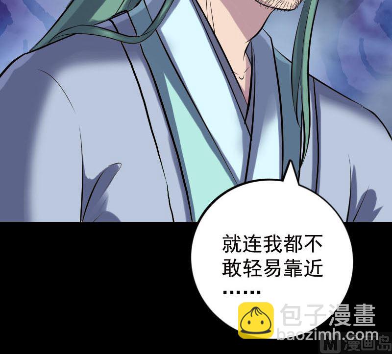 第236话 二次下山29