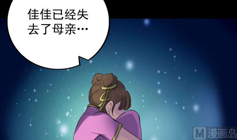 第236话 二次下山38
