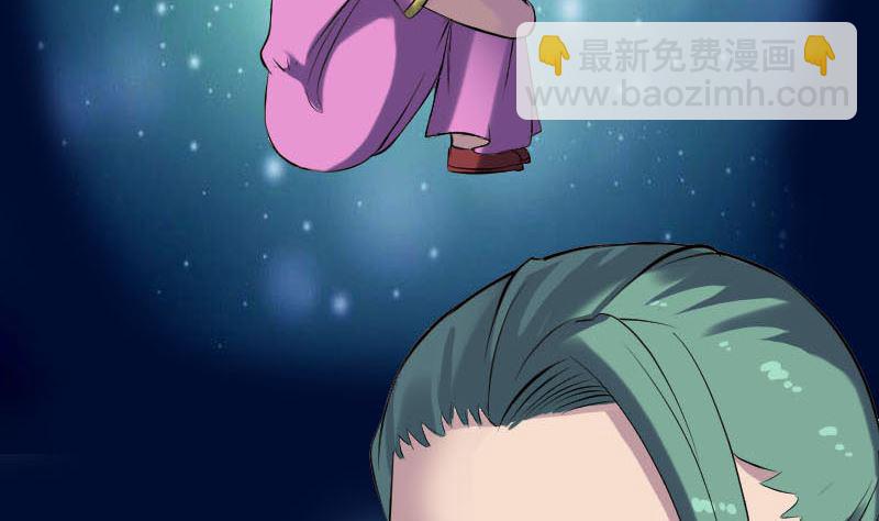 第236话 二次下山39