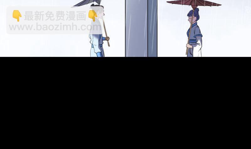 第236话 二次下山4
