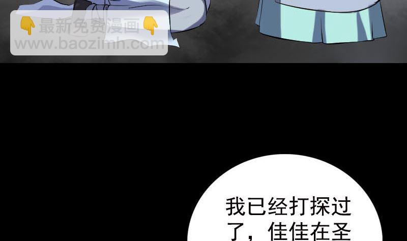 第236话 二次下山46