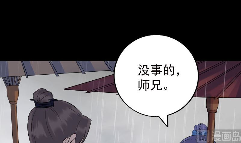 第236话 二次下山5