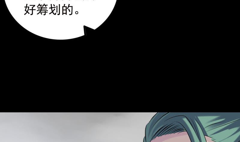 第236话 二次下山53