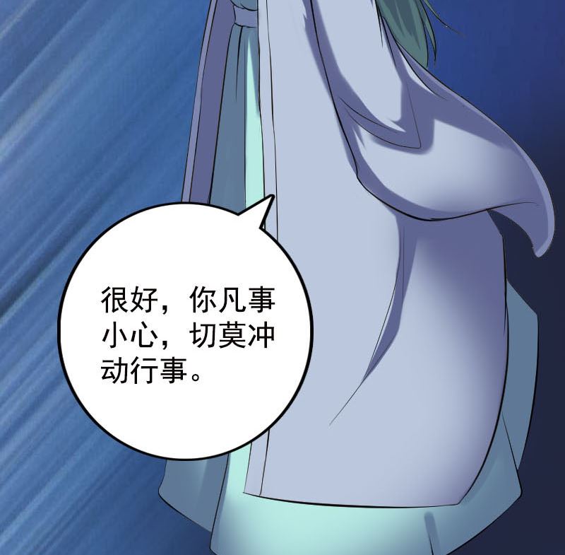 第236话 二次下山59