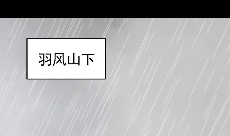 第236话 二次下山61