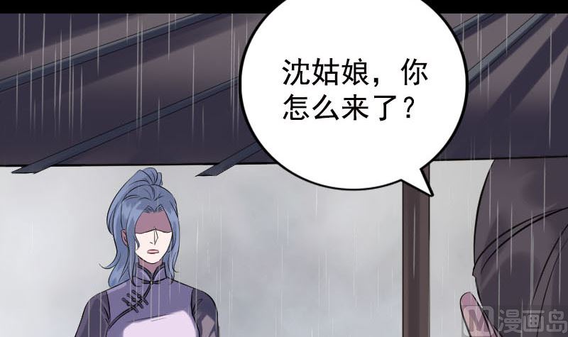 第236话 二次下山69