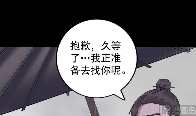 第236话 二次下山72