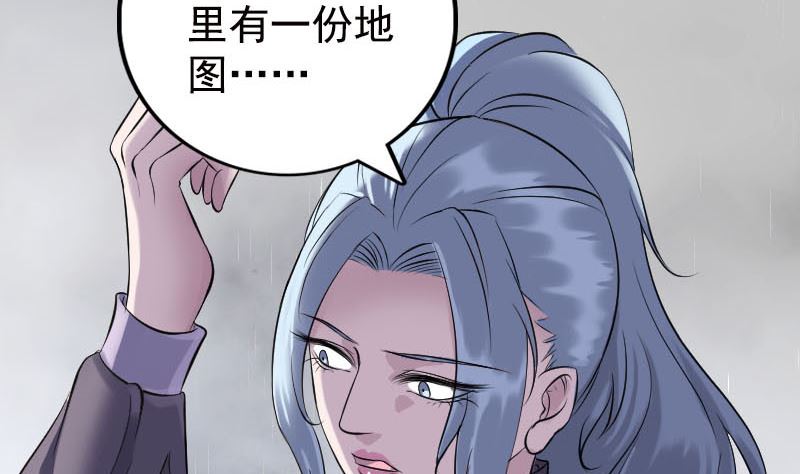 第236话 二次下山76