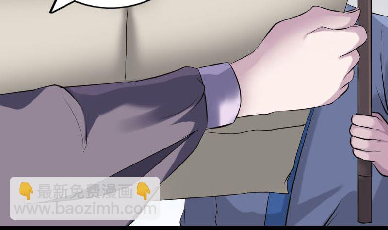 第236话 二次下山80