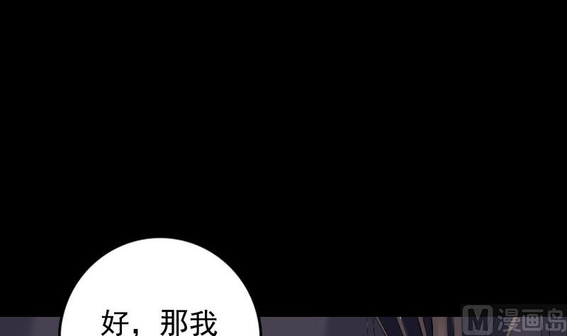 第236话 二次下山81