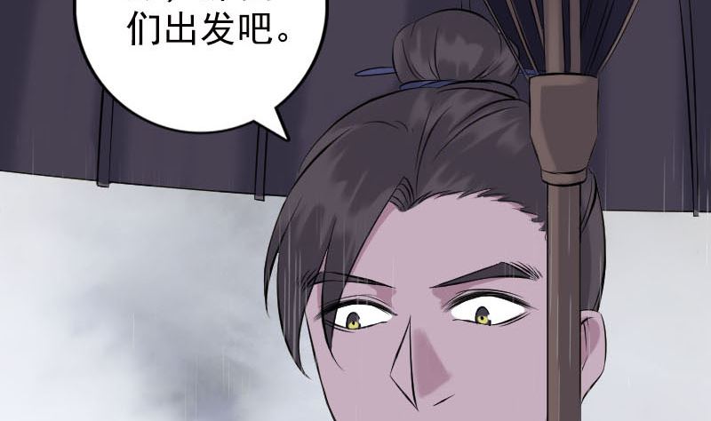 第236话 二次下山82