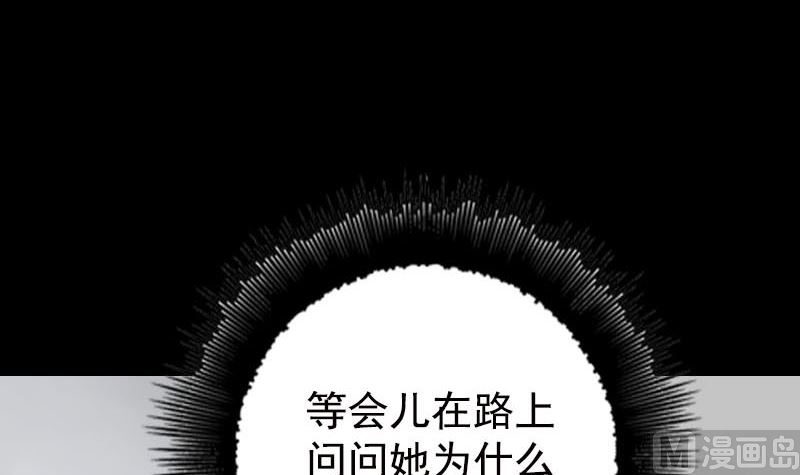 第236话 二次下山84