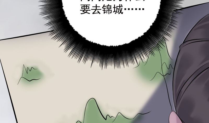 第236话 二次下山85
