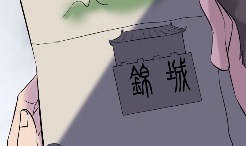 第236话 二次下山86