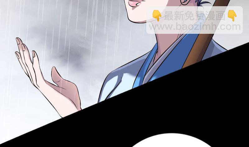 第236话 二次下山9