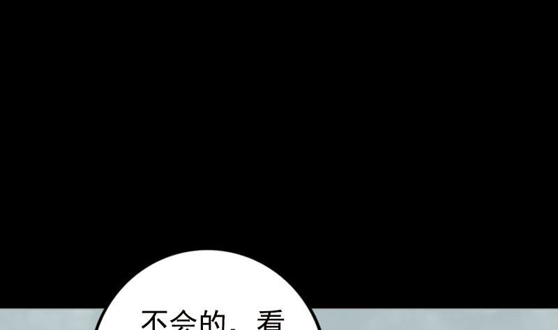 第236话 二次下山91