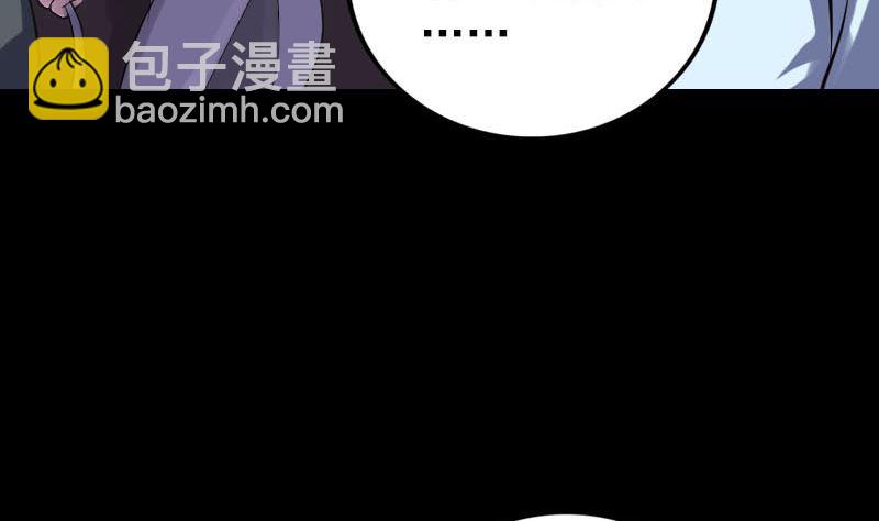 第236话 二次下山94
